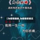 【为疫情晚祷,为疫情祈祷文】