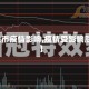 【股市疫情影响,疫情受影响股票】