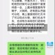 疫情谁来买单(疫情谁来买单的说说)