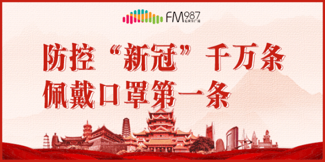 【搜河南疫情,河南疫情实时动态官方】-第2张图片