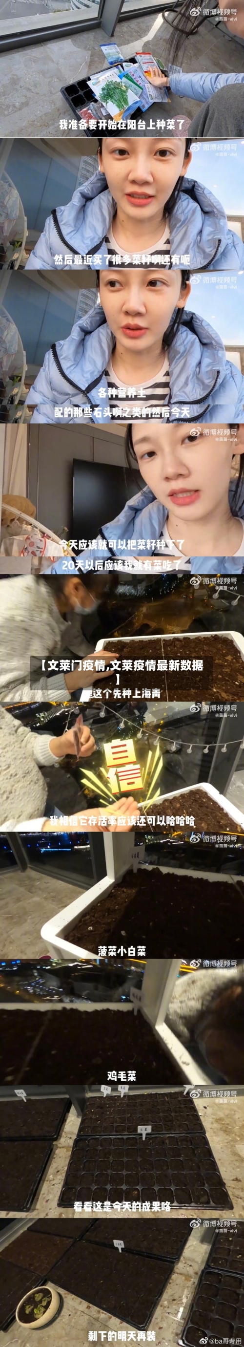 【文莱门疫情,文莱疫情最新数据】-第2张图片